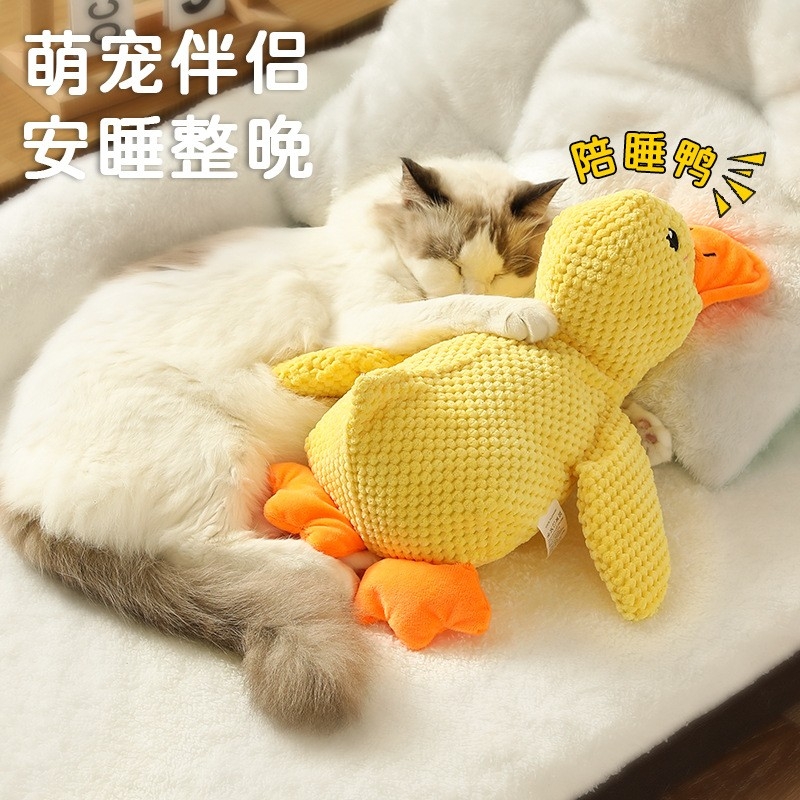 狗狗玩具解闷猫咪睡枕宠物小狗毛绒陪睡鸭大狗自嗨发声磨牙耐咬宠