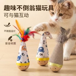 不倒翁猫咪玩具自嗨解闷神器消耗体力羽毛逗猫棒猫玩具球