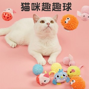 毛线球猫玩具耐咬毛绒球铃铛球猫草球磨牙宠物玩具