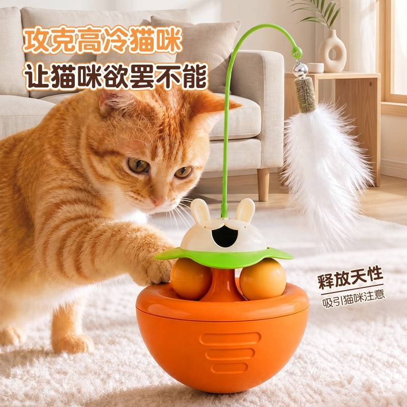 猫咪玩具不倒翁逗猫棒猫咪自嗨玩具小猫玩具