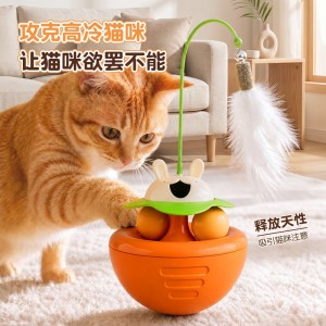 猫咪玩具不倒翁逗猫棒猫咪自嗨玩具小猫玩具