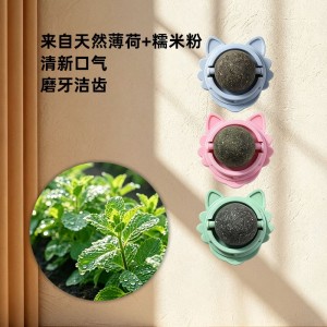 猫型旋转猫薄荷球猫咪自嗨磨牙耐咬解压玩具解闷洁齿