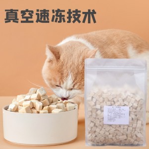 冻干猫零食猫冻干鸡肉粒鸡胸肉宠物冻干鸡肉粒
