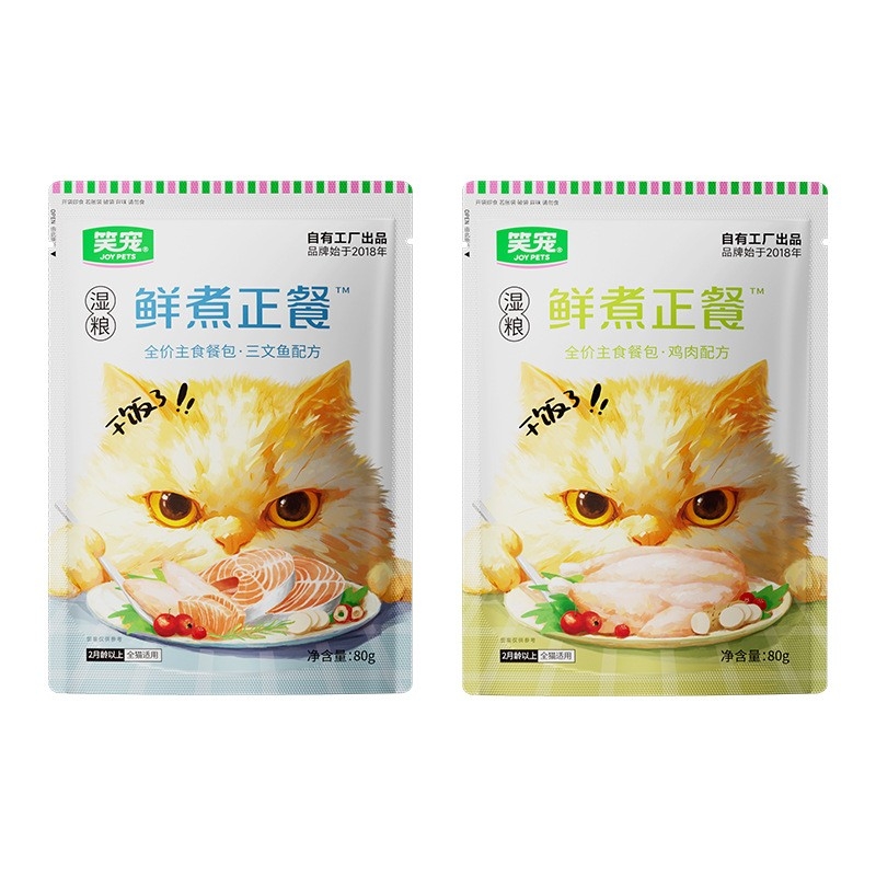 猫饭鸡肉三文鱼猫咪全价主食餐包成幼猫通用罐头零食猫湿粮